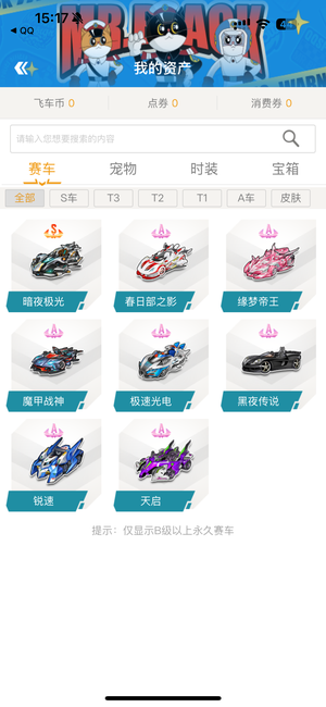 了令人意外 了令人意外