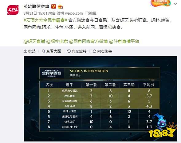 随着预开村 随着预开村