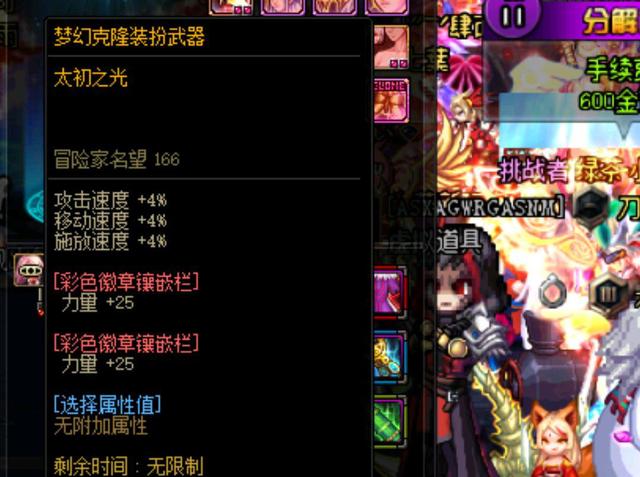 赛的深刻理 赛的深刻理