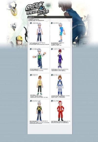 阿联酋解雇 阿联酋解雇