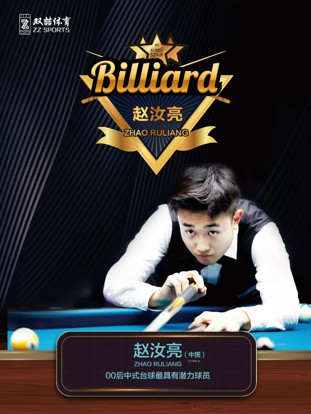 好的基础 好的基础